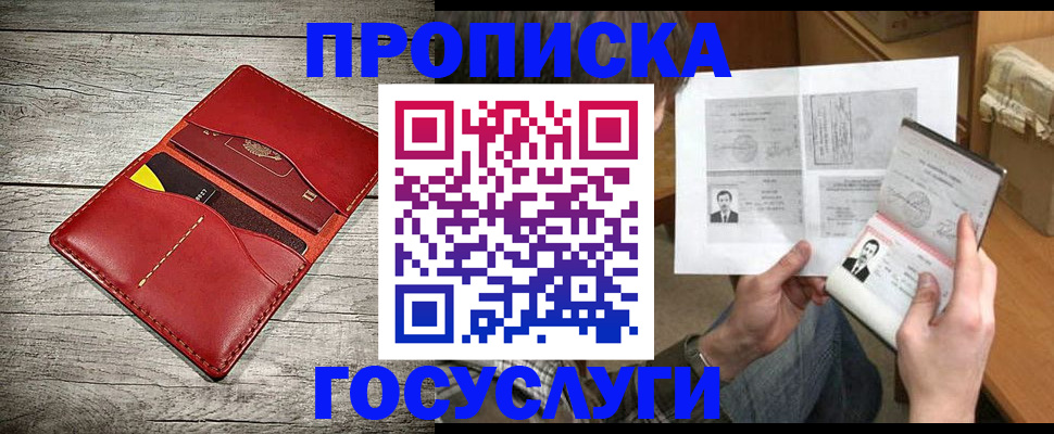 форма 3 в Истре